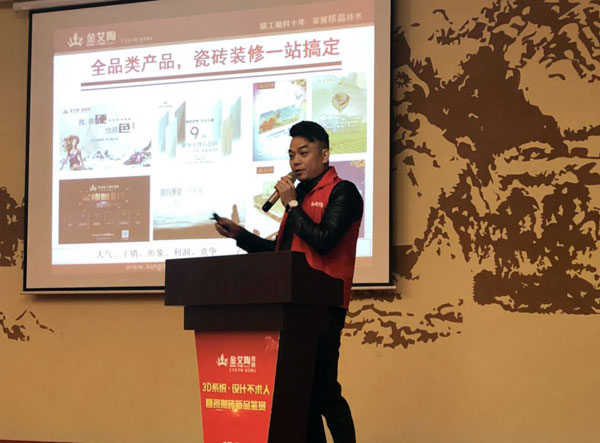 pp电子 3D系统·设计不求人暨瓷抛砖新品鉴赏会沉庆站圆满实现