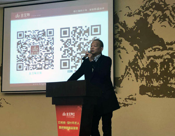 pp电子 3D系统·设计不求人暨瓷抛砖新品鉴赏会沉庆站圆满实现