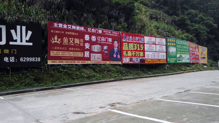  怀揣妄想的80后——pp电子瓷砖 龙川总代理吴金星