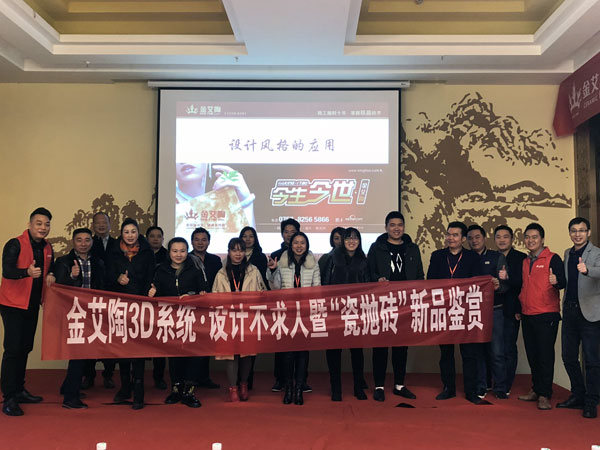 pp电子瓷砖沉庆大足区代理商胡洪军：没有做不成的事，只有不会做事的人