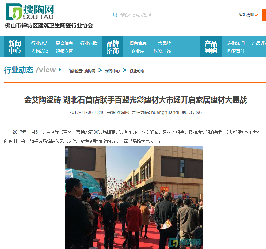 PP电子·仿照器(试玩游戏)官方网站