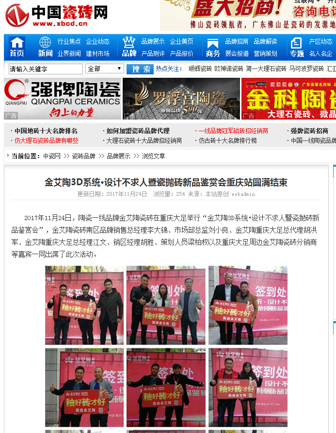 PP电子·仿照器(试玩游戏)官方网站