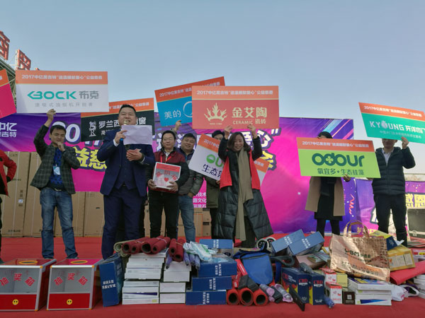 湖北黄石pp电子瓷砖诚意十足，廉价风暴团购活动一站式服务霸气来袭