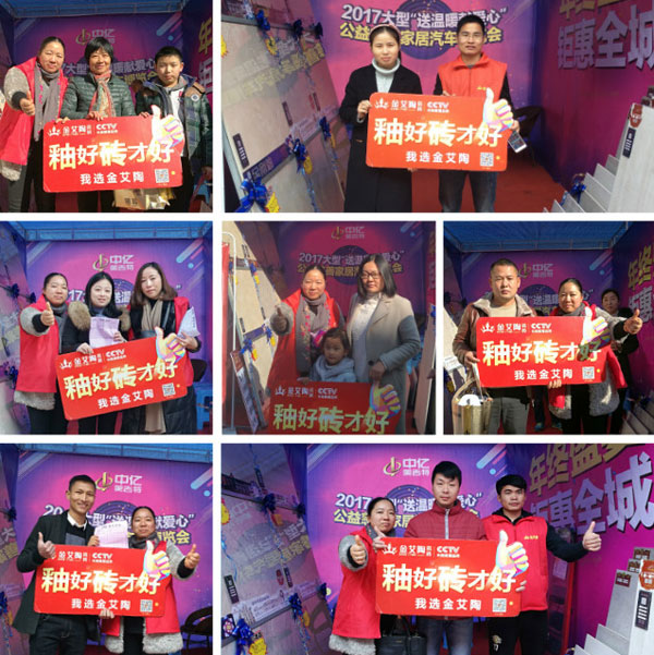 湖北黄石pp电子瓷砖诚意十足，廉价风暴团购活动一站式服务霸气来袭