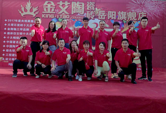 pp电子瓷砖 湖南岳阳总代理秦志雄：妄想趁年华  有梦就去追