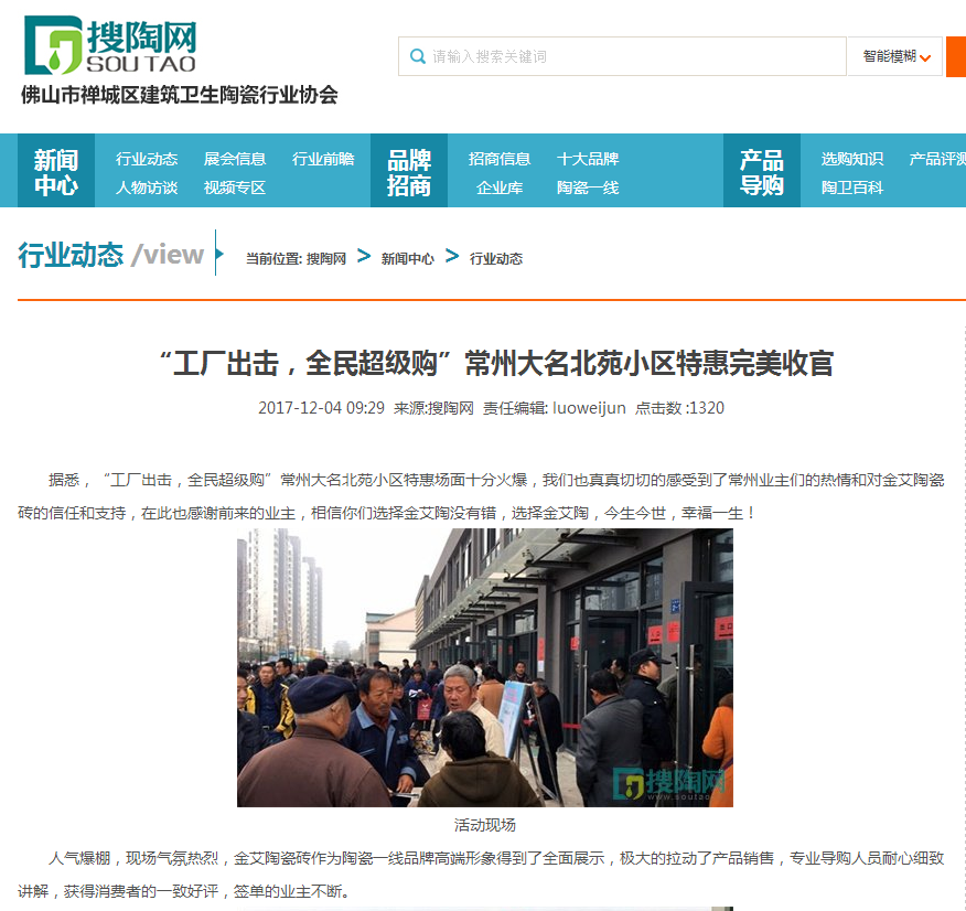 PP电子·仿照器(试玩游戏)官方网站