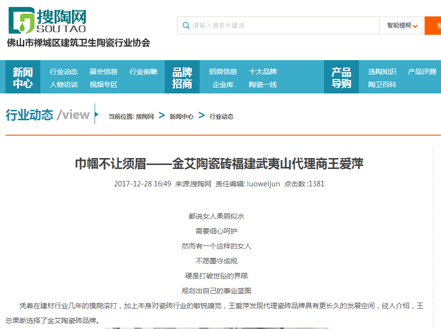 PP电子·仿照器(试玩游戏)官方网站