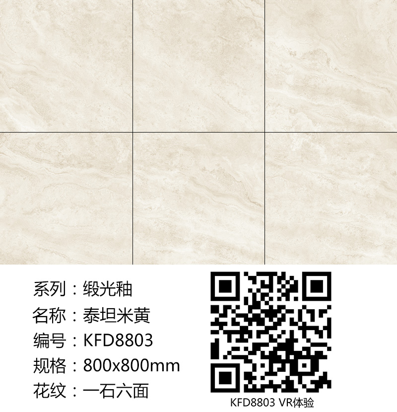 pp电子缎光釉||绸缎般的触感，与你品尝天然慢生涯