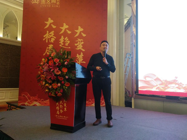 pp电子瓷砖“大格局·大趋向·大刷新”2018年度经销商峰会杰出回首