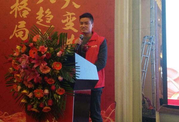 pp电子瓷砖“大格局·大趋向·大刷新”2018年度经销商峰会杰出回首