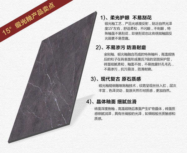 pp电子15°缎光釉||冷暖不辨，却性感冷艳