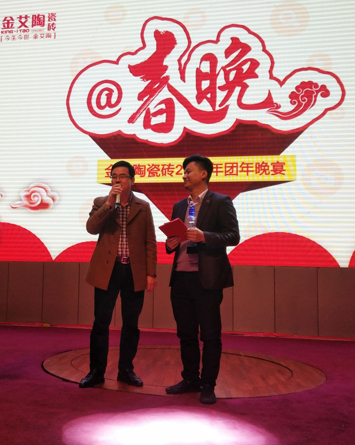 pp电子2017年终总结暨赞美大会盛大召开