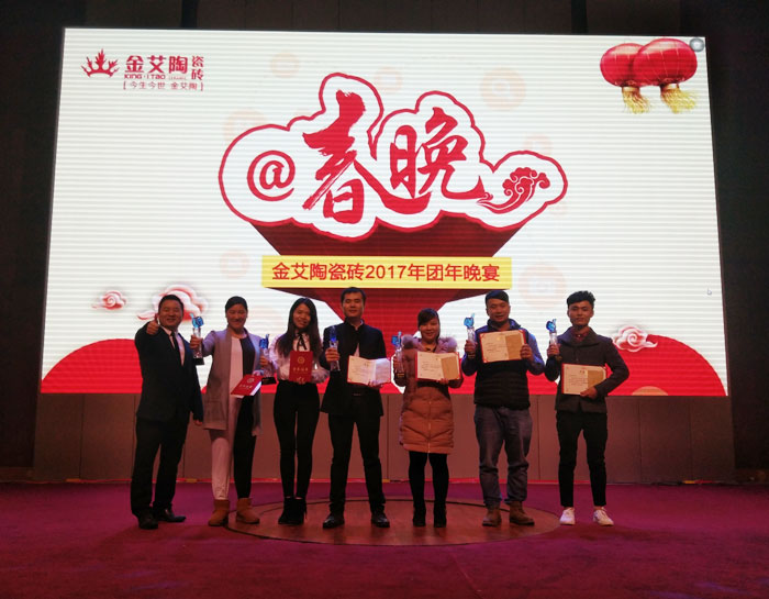 pp电子2017年终总结暨赞美大会盛大召开