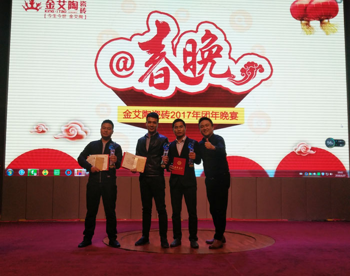 pp电子2017年终总结暨赞美大会盛大召开