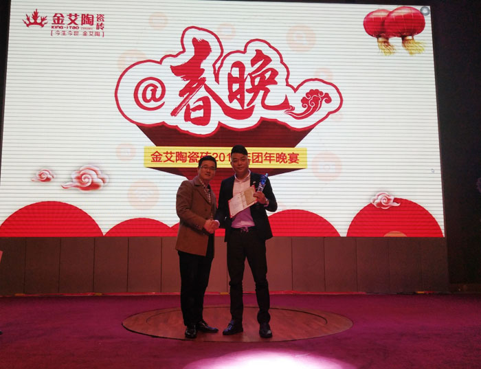 pp电子2017年终总结暨赞美大会盛大召开