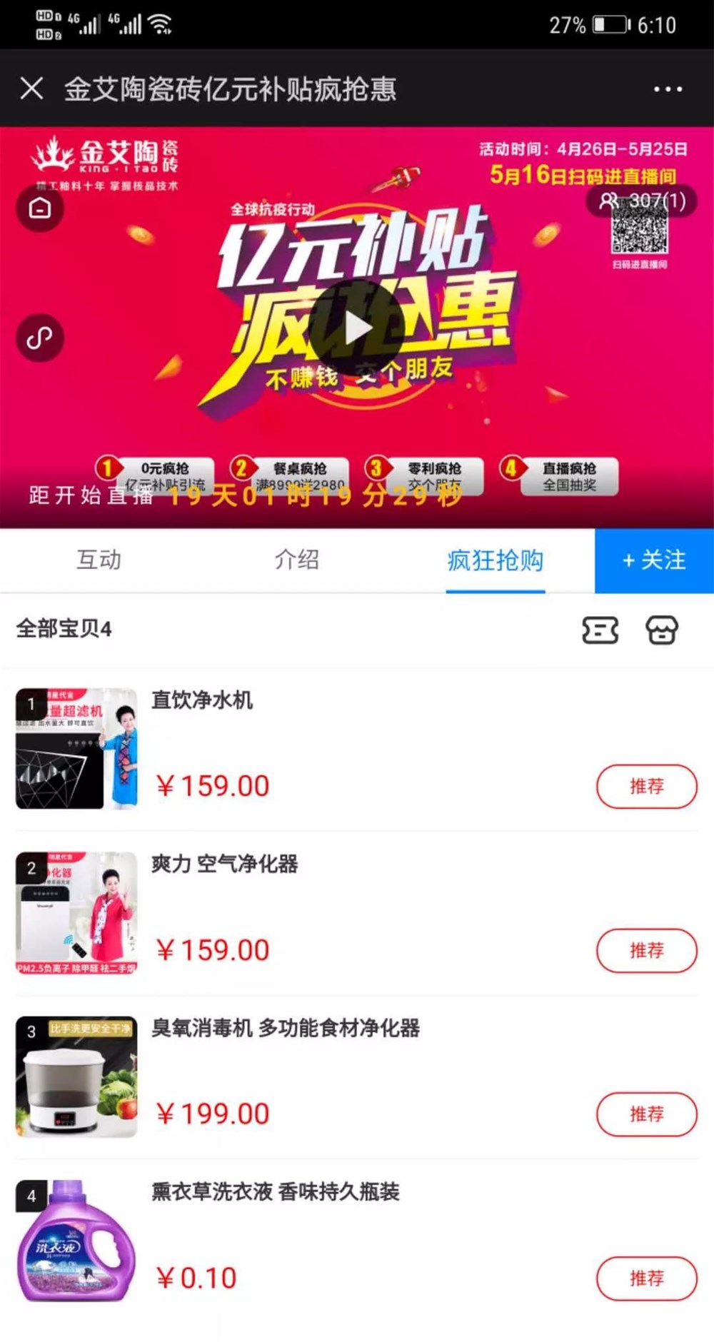 PP电子·仿照器(试玩游戏)官方网站