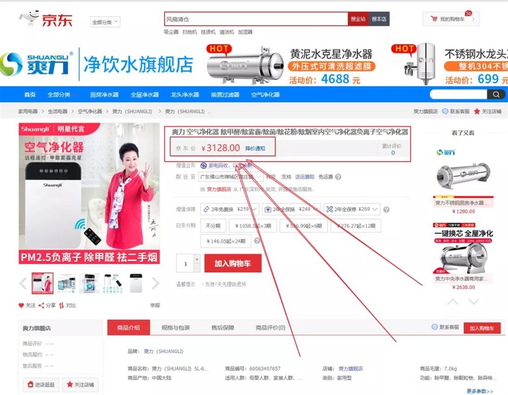 PP电子·仿照器(试玩游戏)官方网站