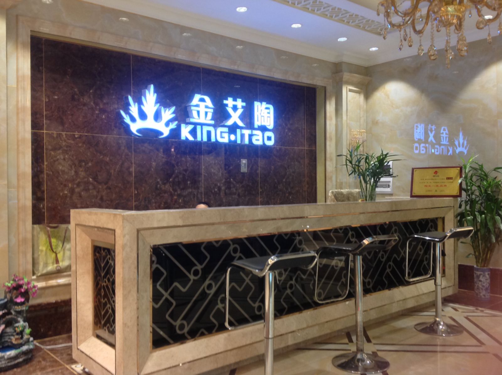 pp电子昆明旗舰店盛装试交易