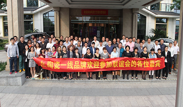 pp电子华东区域客户联谊聚合影