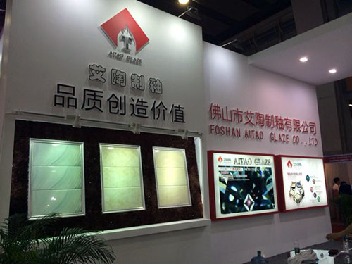 pp电子初创微晶瓷片