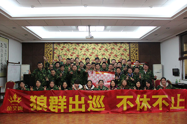 2016年pp电子 “挑战者”孤岛生计训练