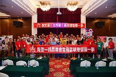 2014年8月4日pp电子瓷砖终端实战培训-天津站