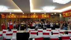 2016年5月26日“pp电子3D系统?设计不求人暨O2O家装——上海站”