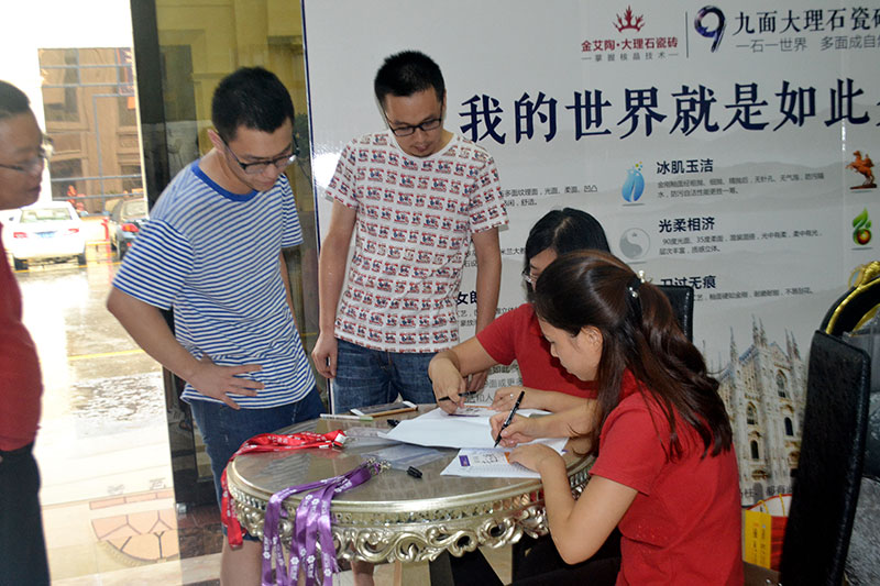 2016年9月11日，50多家佛山造作业+互联网总裁互换会