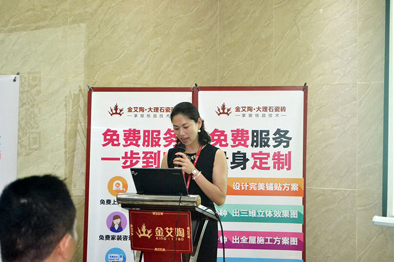 2016年9月11日，50多家佛山造作业+互联网总裁互换会