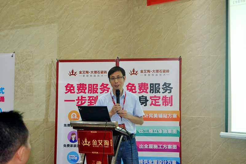 2016年9月11日，50多家佛山造作业+互联网总裁互换会