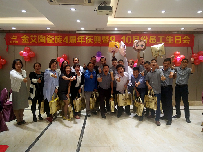 pp电子瓷砖周围年庆