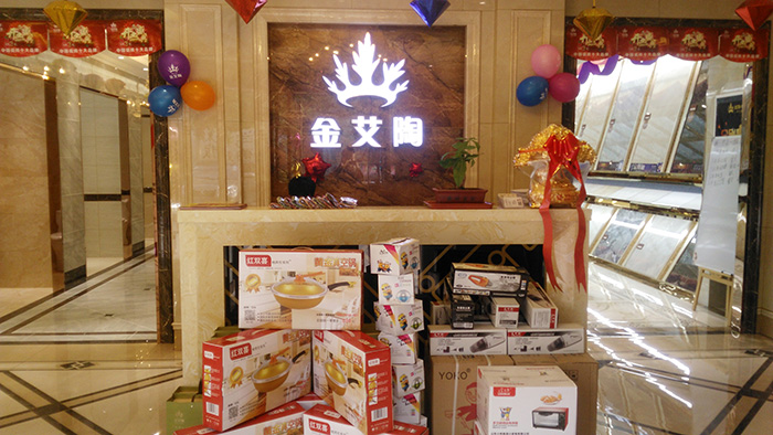 pp电子山东胶州专卖店