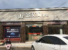 pp电子广西贵港专卖店
