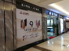 pp电子四川泸州专卖店