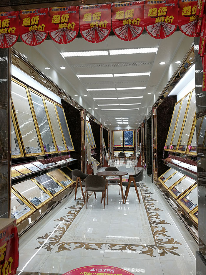 pp电子湖南岳阳专卖店