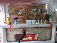 pp电子浙江衢州专卖店