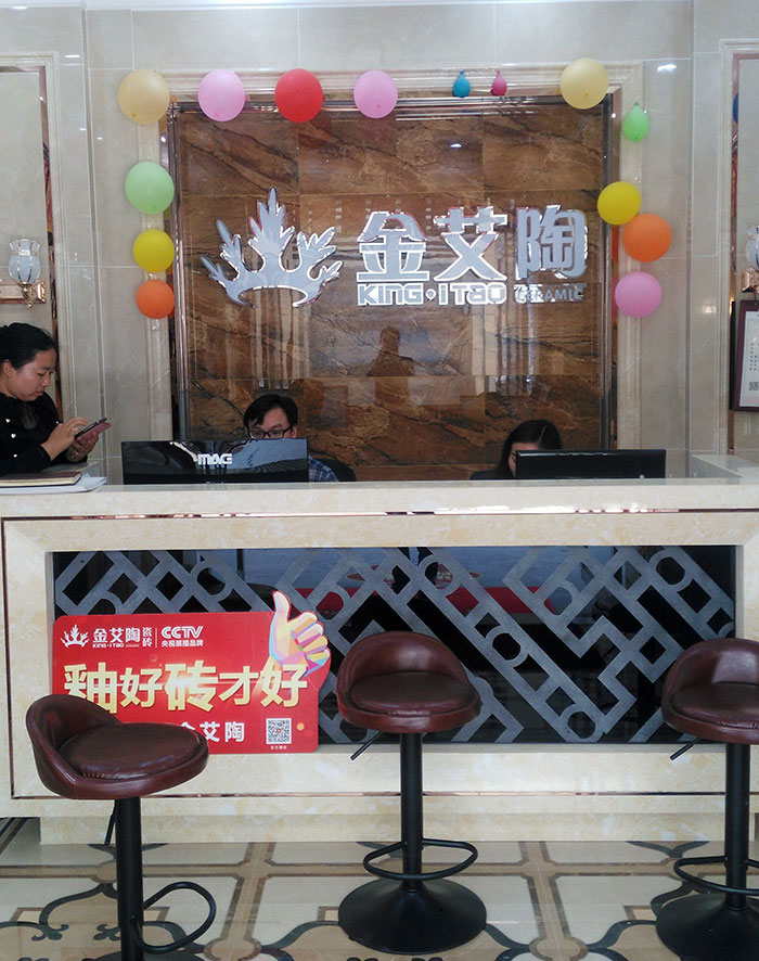 pp电子湖北黄石专卖店