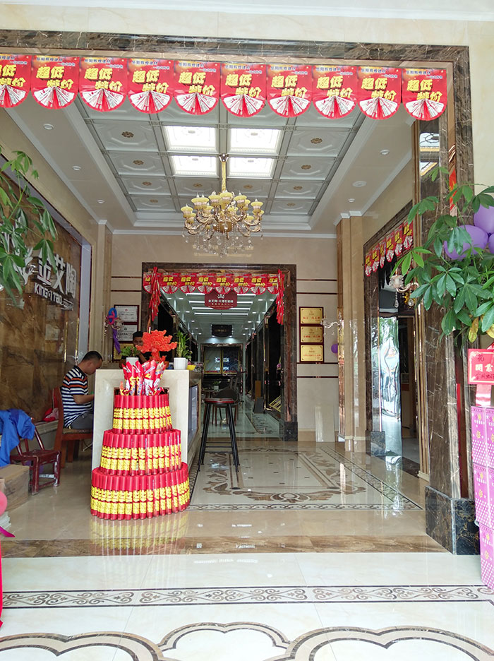 pp电子湖南岳阳专卖店