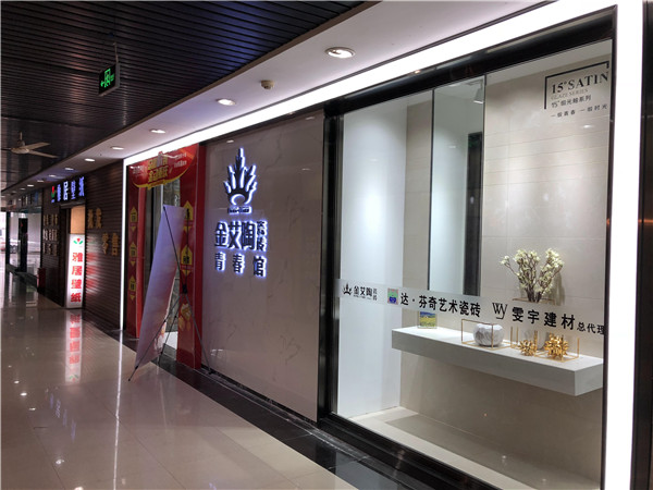 pp电子沉庆市大渡口青春馆