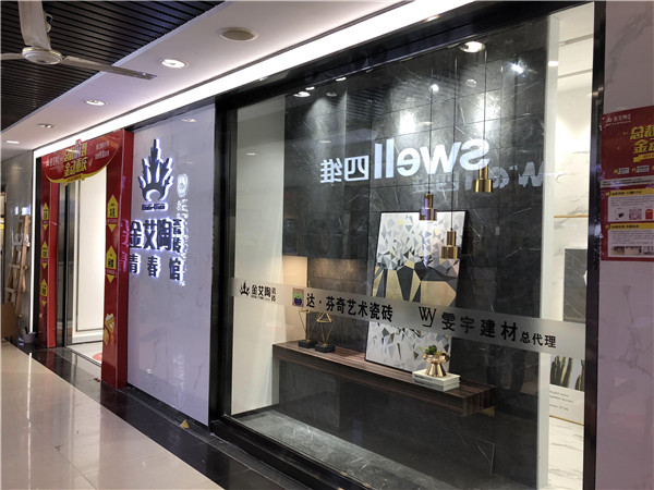 pp电子沉庆市大渡口青春馆