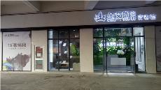 pp电子湖南邵阳青春馆