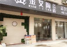 pp电子惠东横排青春馆