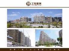 济南-章丘山水泉城幼区项目