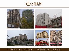 济南银丰唐郡幼区项目、济南海潮茗筑一品幼区项目