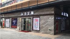 pp电子陕西安康青春馆