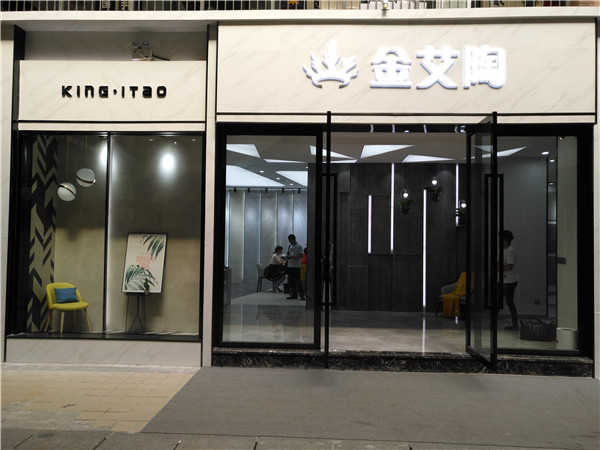 pp电子江苏苏州青春馆