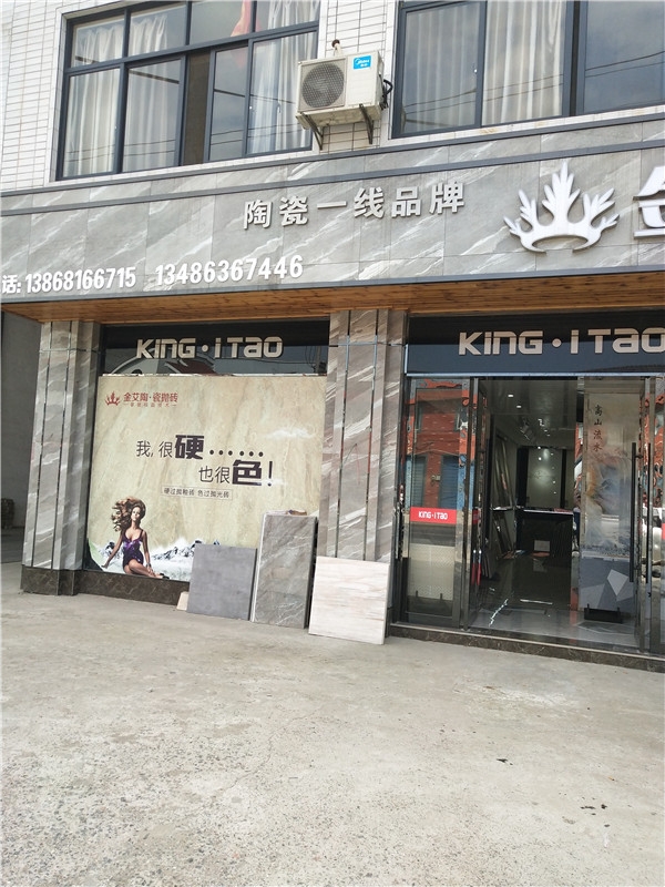 pp电子浙江富阳专卖店