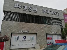 pp电子贵州毕节威宁青春馆