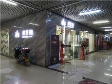 pp电子贵州锦屏专卖店