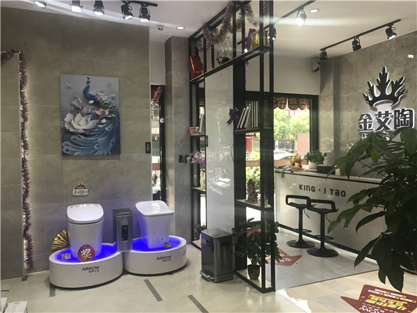 pp电子汕头潮阳青春馆